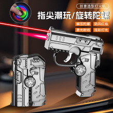 QH708新款变形折叠激光灯炫酷彩灯手枪解压陀螺防风打火机批发