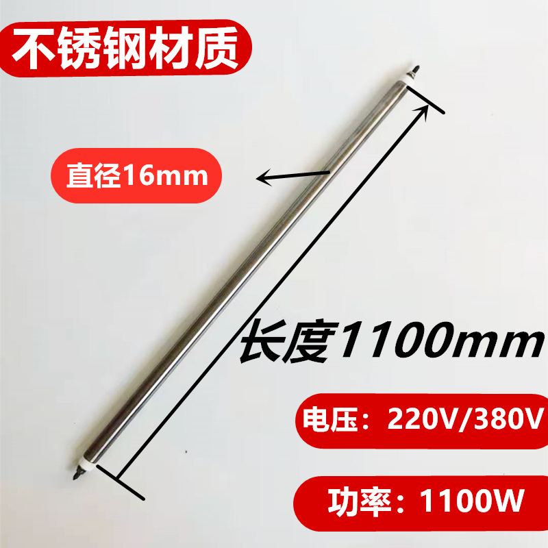 길이 1100mm (201 스테인레스 스틸 소재)
