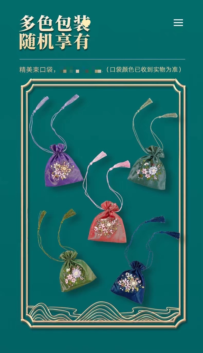 Jujiang 8개의 절묘한 천 가방 포장 및 선물 제공