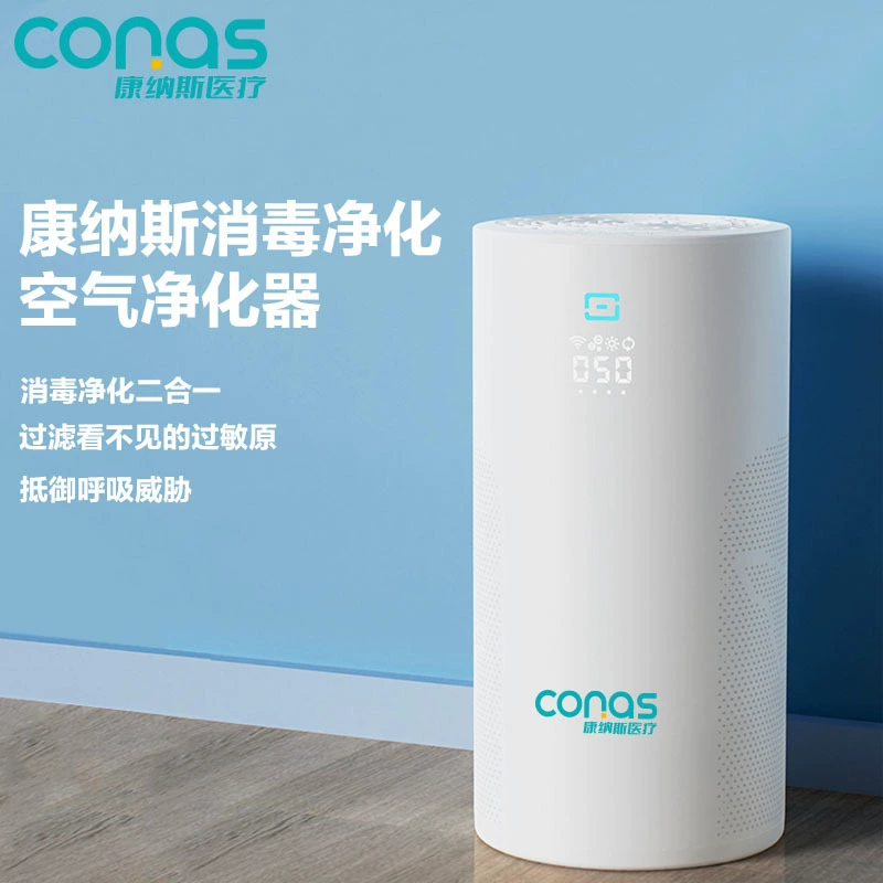 Очиститель воздуха анион дома Крытый интеллектуальное удаление формальдегида PM2.5 дым очиститель воздуха Свежий