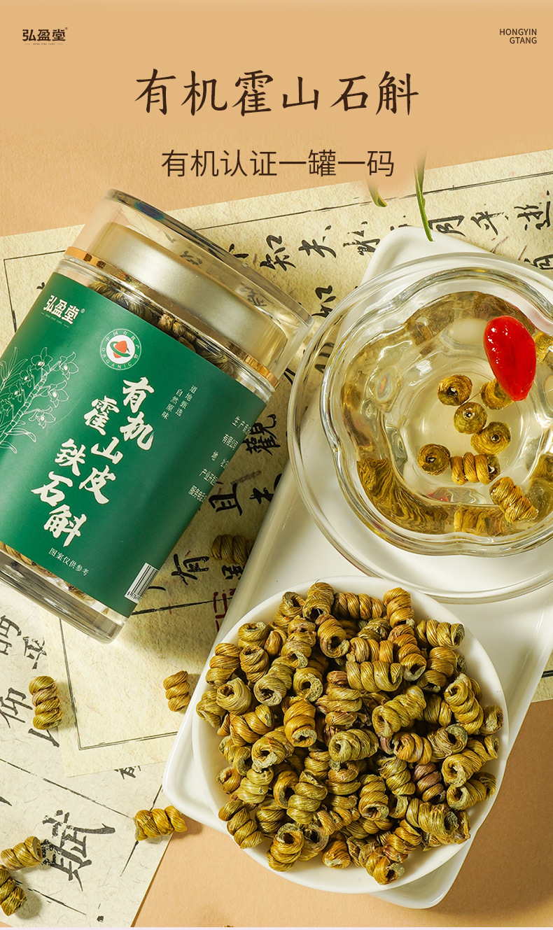 Organic Goji Berry Tea Grade Dried Lycium Barbarum 120g Jar Herbal Wellness in use