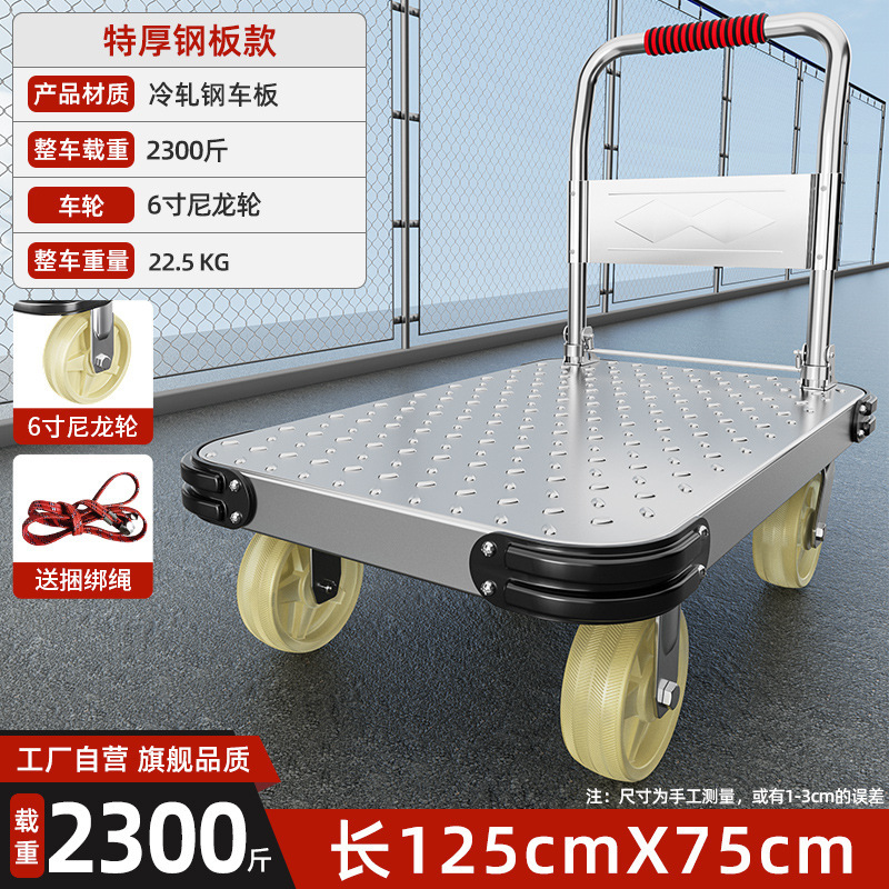 鋼板トロリー、貨物トレーラー、折りたたみトロリー、家庭用トロリー、トラック、ポータブルヘビーデューティーフラットベッド|undefined