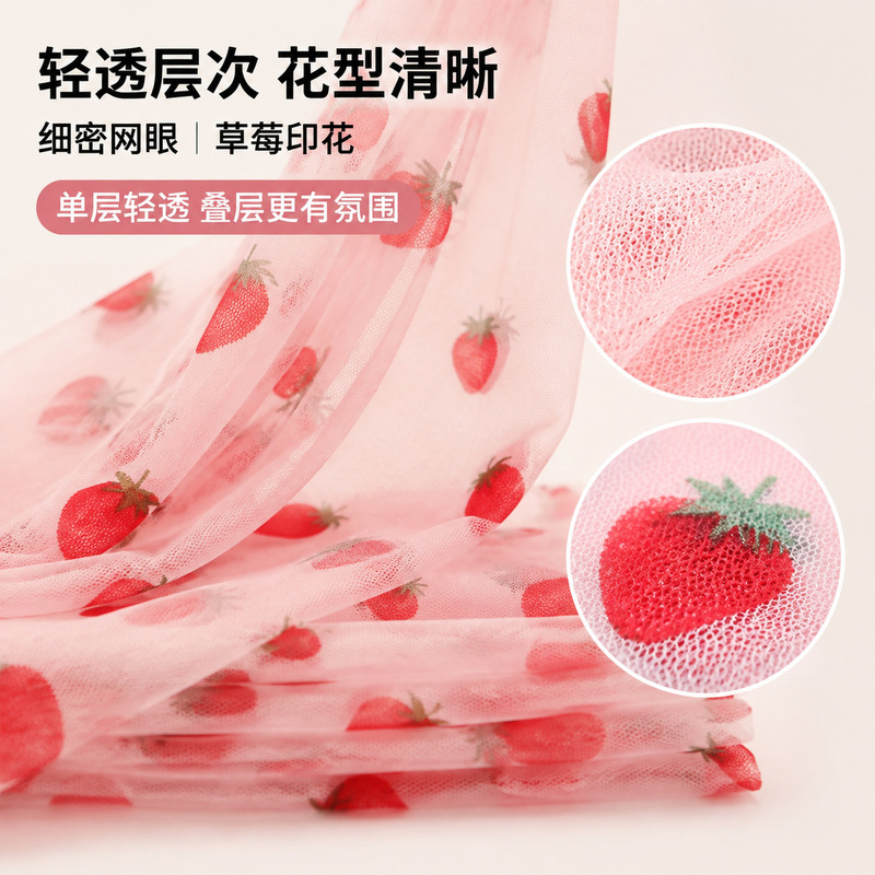 Cross-border gold glitter strawberry mesh fabric for children's clothing, headwear, gift decoration, DIY table runner, mesh fabric Cross-border gold glitter strawberry mesh fabric for children's clothing, headwear, gift decoration, DIY table runner, mesh fabric