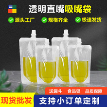 ��С�ڽ�͸�������ơ����ș���̲趹�{��Һ�w���b����ϴ�