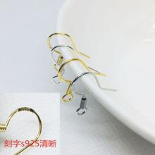 DIY耳环耳夹饰品配件925银钩无耳洞可调节无痛U形螺纹耳夹