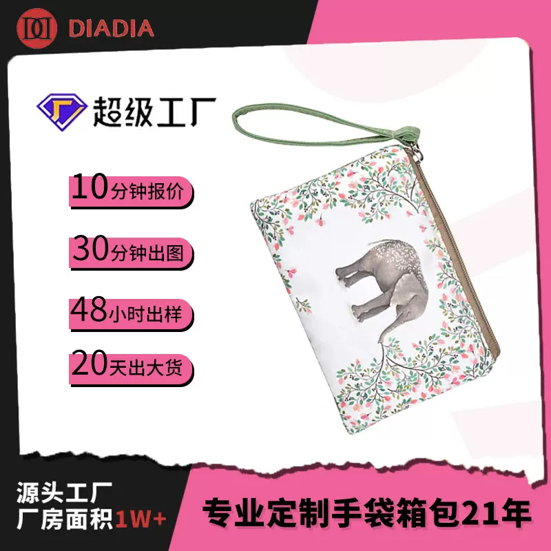 帆布袋卡通图案定制双面印花化妆包零钱收纳袋大容量棉布拉链袋子