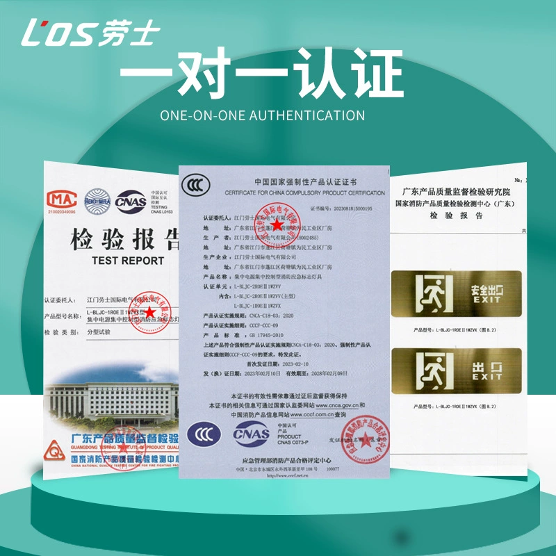 劳士 Fire safe emergency light, evacuation sign, indicator lamp, smart power supply, 36v