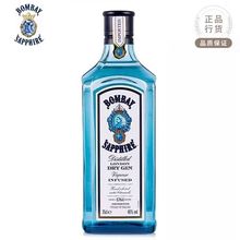 Bombay孟买蓝宝石金酒/蓝宝石金酒杜松子酒750毫升
