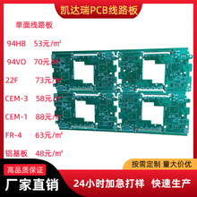 pcb�·��ӹ�FR4������OӋ��·��ӡˢ/PCBӡ���p��往·��S��