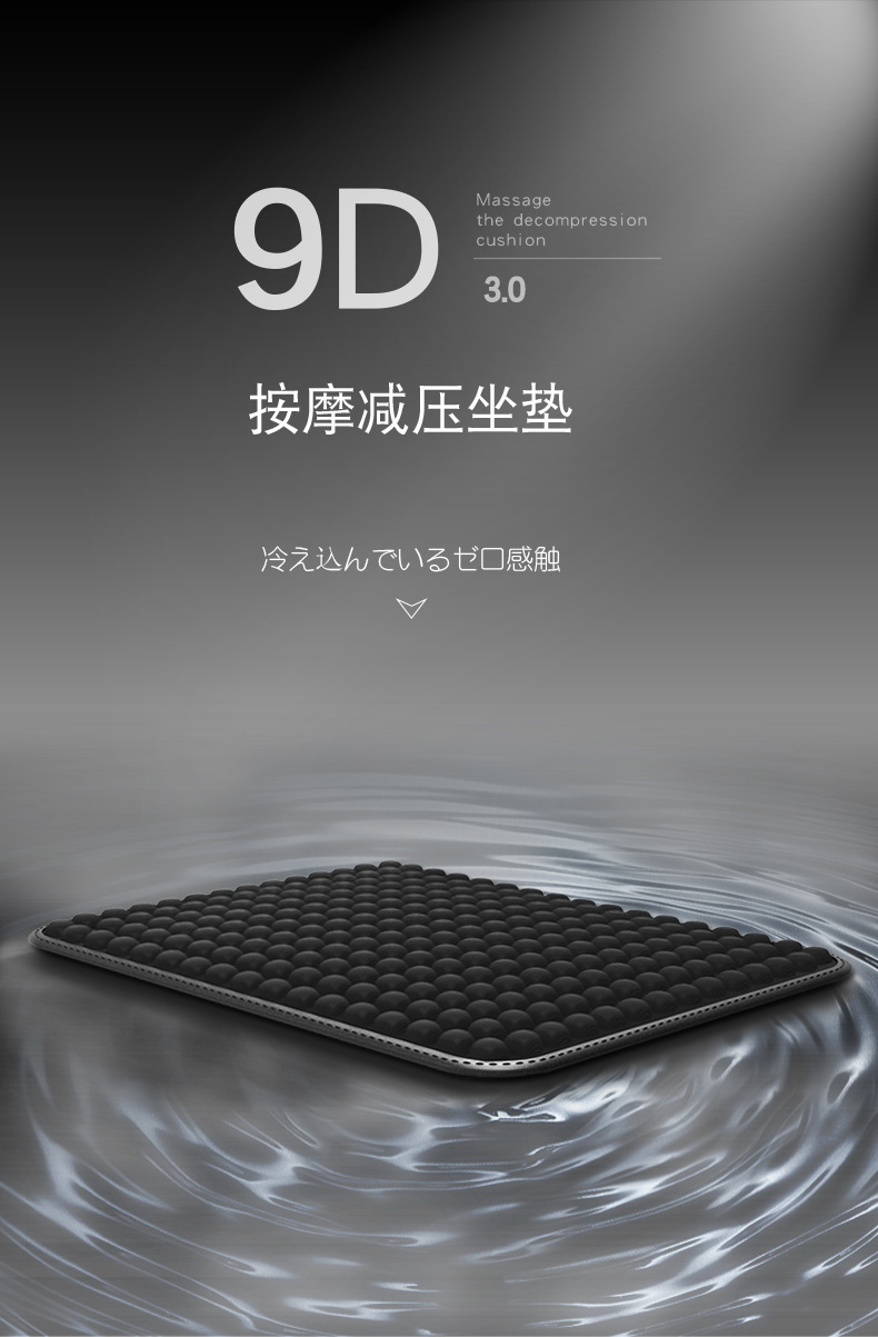 Car Seat Cushion Summer Cooling Cushion Gel Breathable Ventilated Butt Cushion Seat Cushion Cool Seat Cushion Single Piece Neutral for All Seasons