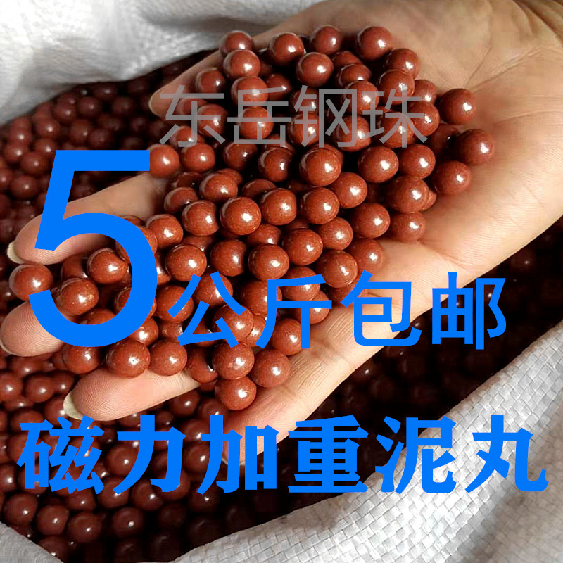 加重磁力泥弹弓钢球弹珠子弹8毫米9mm10mm12mm白色泥球