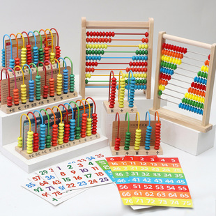 Source factory three-stage calculation rack 50-90-stage counting rack primary school educational tools intelligence development addition, subtraction, multiplication and division