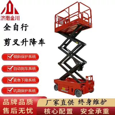 Scissor Lift Mobile Hydraulic: Avtomobil fırlanan platformaları