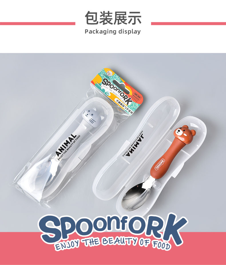 DCS2035-1--DCS2044-1卡通勺详情页10.j