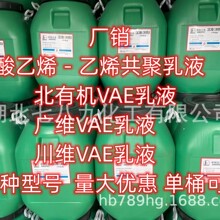 ���� �F؛ �����ЙC707��Һ �V�SVAE��Һ ���S707��Һ ���N��̖