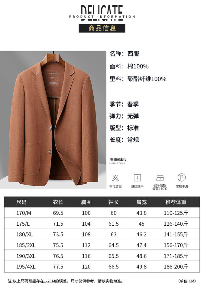 Áo vest nam cotton nguyên chất dáng mỏng mùa xuân thu, lót viền, thoáng khí không nhăn, dài tay — Màu be, Màu xanh lam, Màu xanh lá, Màu đen chi tiết 3