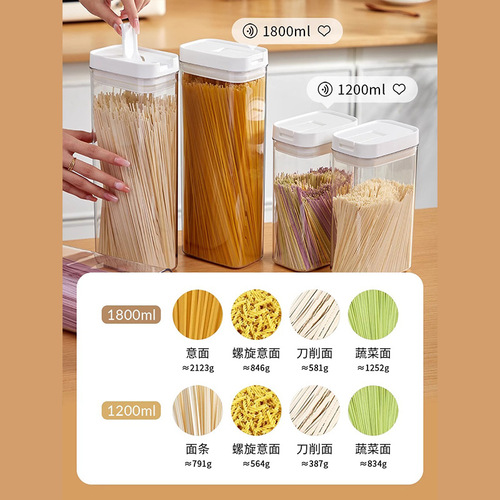 Kitchen Food Grade Moisture Proof Sealable Snack Dry Fruit Tea Plastic Can Storage Box Grain Storage Jar