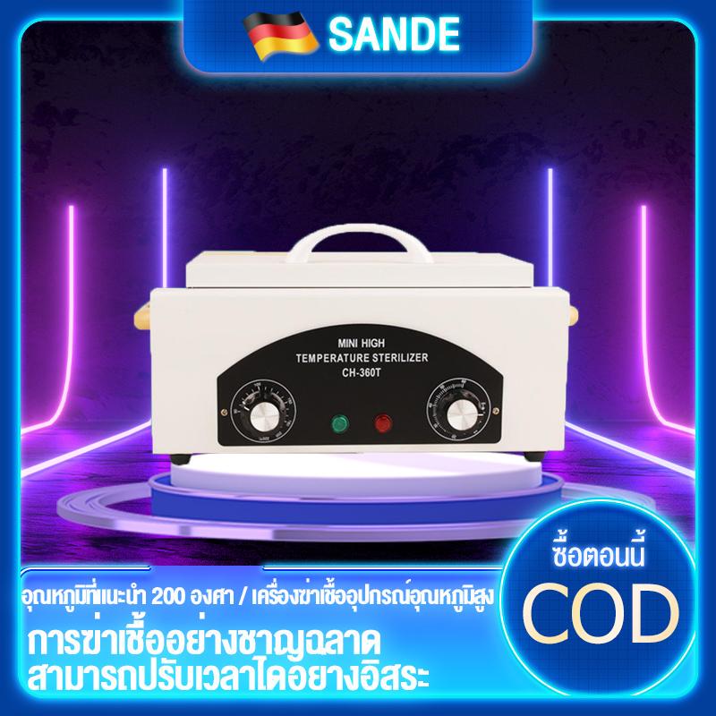 Cross-Border Ultraviolet Small Mini Disinfection Cabinet, Household Sterilization Tool Box, Multi-Functional Sterilization and Mold Removal Machine Cross-Border Ultraviolet Small Mini Disinfection Cabinet, Household Sterilization Tool Box, Multi-Functional Sterilization and Mold Removal Machine