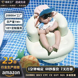 水上充气床;其他充气玩具;泡脚盆沐浴桶