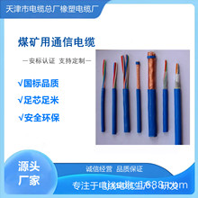 �V��������|���I�S��  �V��ͨ����|MHYVRP-1*6*7/0.43