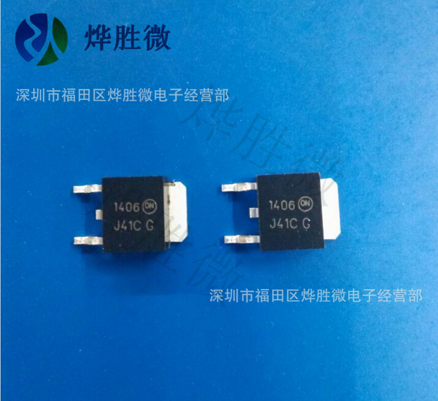 MJD41C  TO-252  达林顿 三极管 国产大芯片 质量保证