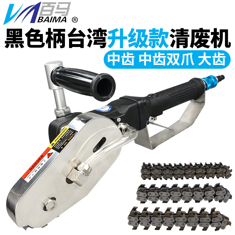 台湾百马黑色气动清废机打边机排废机除边机瓦楞纸卡纸彩盒扒纸机
