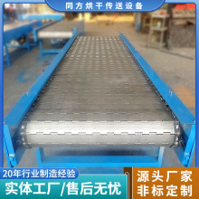 定制链板输送机 板链式废铁下角料金属传送机 加工水平链板输送线