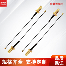 E324824 IPEX转母头跳线WIFISMA转接线RF射频连接天线信号传输
