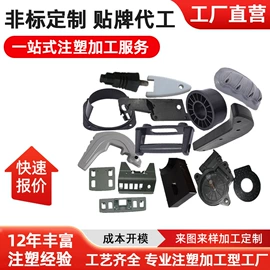 线盘;工农业塑料;医药箱