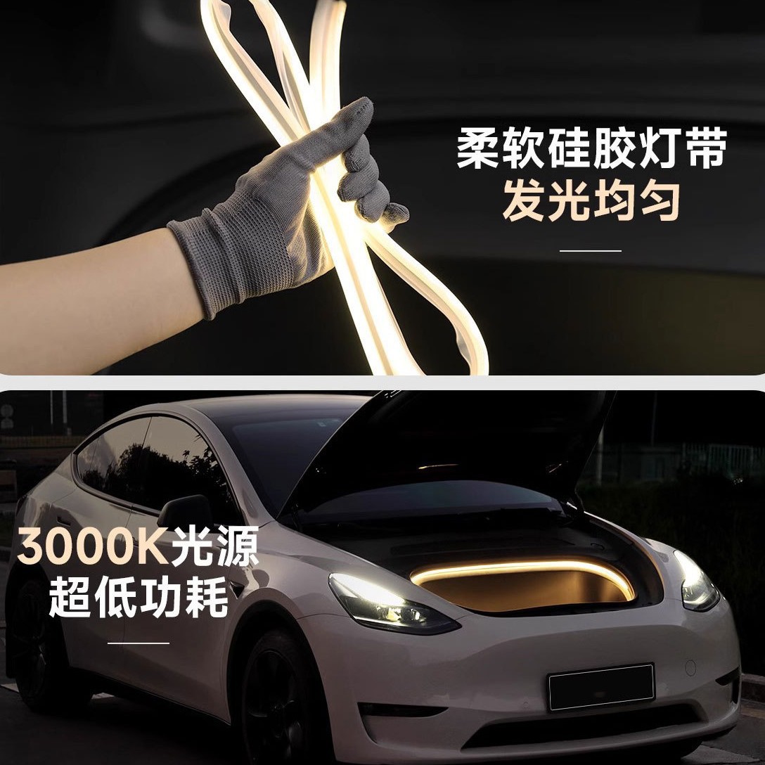 Compatible Tesla, modified lights with accessories, new version