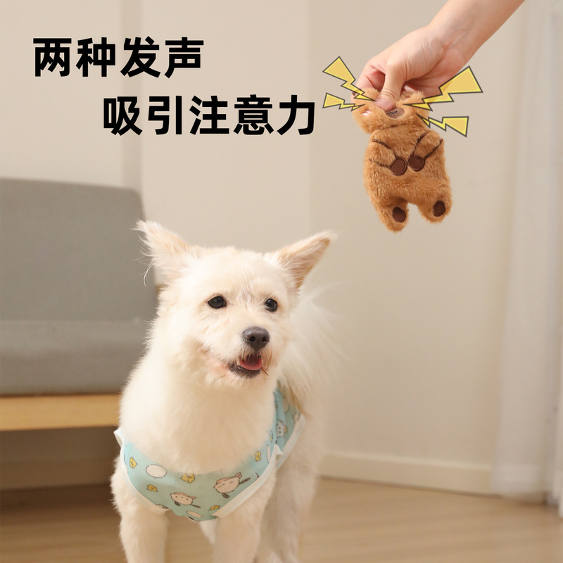 小熊响纸磨牙毛绒发声玩具幼犬狗狗耐咬互动解闷狗狗玩具宠物用品|undefined