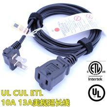 UL��Ҏ���幫ĸ���L��2о���^���˃ɲ� ��ʽ���ô�̨���_�P�Դ��