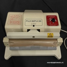 日本FUJIIMPULSE 富士 PC-300 真空封口机 FS-215 CA-300-10W箱装