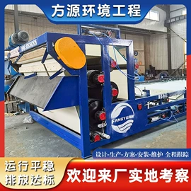 污水处理设备;气浮设备;压滤设备