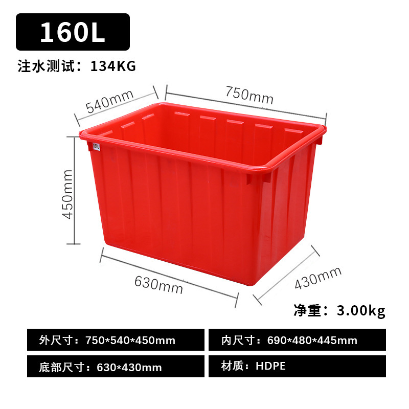 厚みのあるプラスチック製の長方形のプラスチック製のバケツ、正方形のバケツ、家庭用の魚の水槽、魚とカメの水槽|undefined