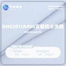 ȫ��60֧����ˮϴ���H�w��ā60S���ܷ�ϴˮ����Ů�r���B��ȹ����