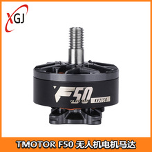 TMOTOR�ϻ� ���L 5�� F50 ���ٴ�Խ�C KV2150 �oˢ늙CFPV�o�˙C