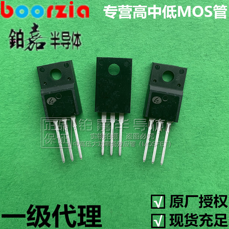 AP40N25F 封装TO-220F 250V 40A 130mΩ 40W N沟道 场效应管 APM