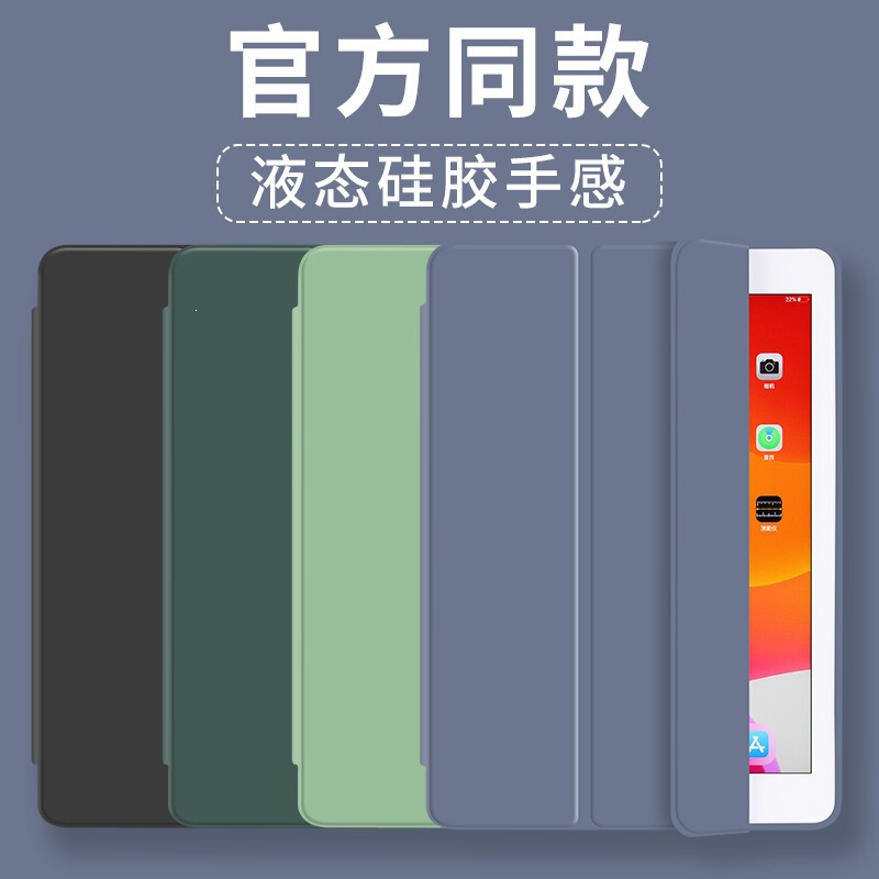 Suitable for Ipad11 Protective Case 10.2 Inch 2025 Model Air7Mini5 Leather Case 6Th Generation Soft Shell Pro10.5 Tablet 4