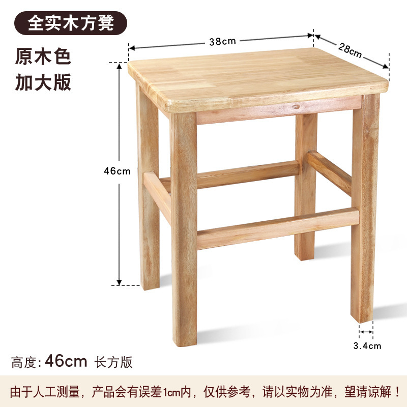 Fábrica directa taburete de madera taburete cuadrado de madera sólida sala de estar para adultos taburete bajo taburete taburete taburete de cambio de zapatos taburete de madera image 20