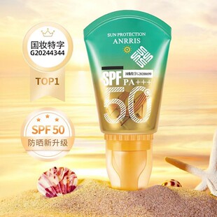 �n������˹����˪���x��܊Ӗ��ˮ�����������������⾀SPF+PA+++