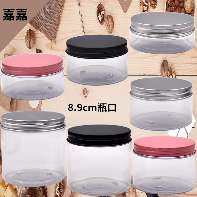 500g de boca grande transparente puede negro Tapa de aluminio bocadillo de plástico puede Rosa tapa de aluminio 350g de grano sellado botella de almacenamiento