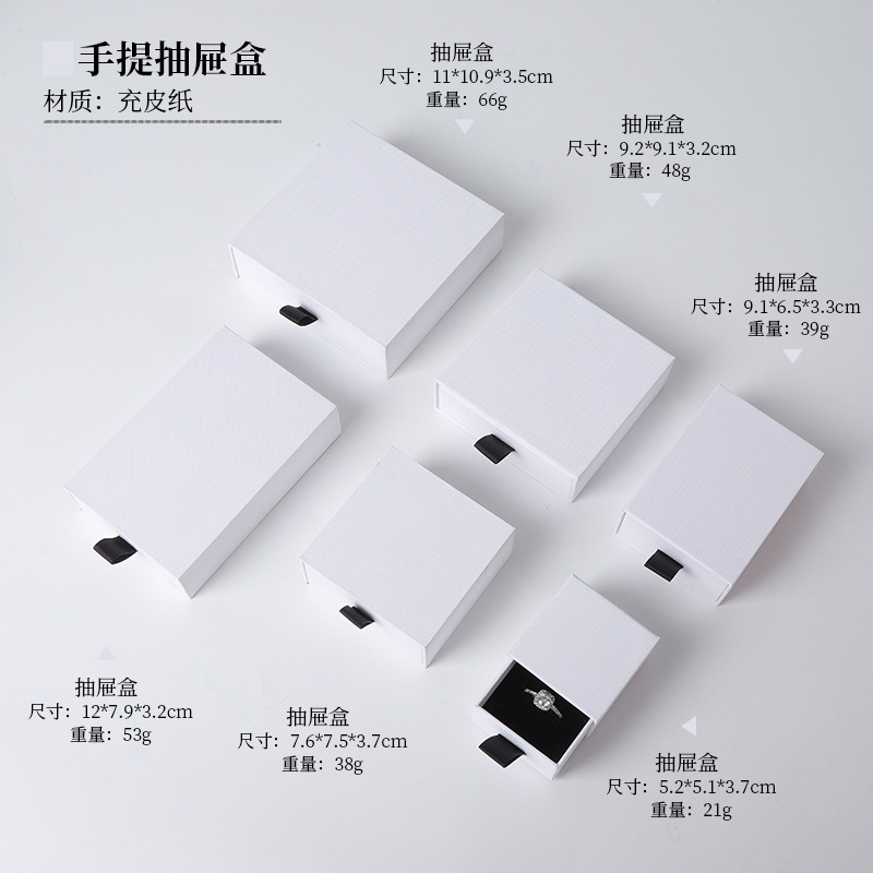 Caja para Joyas y Anillos Tipo Cajón de Papel Especial para Empaque de Joyas