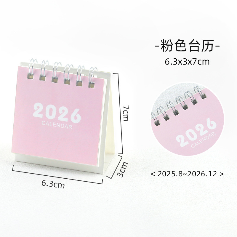 2026 卓上カレンダープランナーシンプルな小さな新鮮なデスクトップカレンダーブック漫画ミニデスクトップクリエイティブノート卸売|undefined