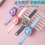 卡通手持小风扇包邮玩具风扇手表迷你户外学生充电儿童节六一塑料