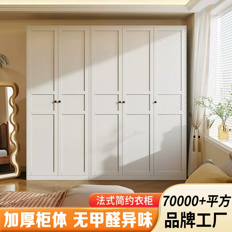 新款欧式衣柜家用卧室阳台多功能储物柜小户型客厅钢制多层收纳柜