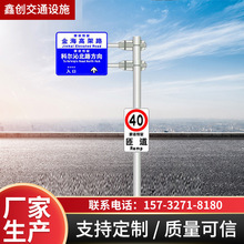 F悬臂式交通指路牌标志牌高速公路街道指示标识标志杆 交通标志杆