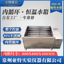 HH-W늼ӟ�a��ˮ��PP��PE�����Ϸ�����늟�a��ˮ��