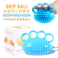 TPR four-finger hedgehog ball primary grip strength training soft ball elderly rehabilitation hemiplegia wind massage finger strength ball hand training