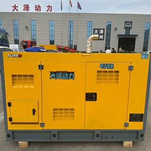 �ձ��M����ʮ⏄���40KW��ʽ���Ͱl늙C ܇�d��œС�ߴ� ���ژ�׼